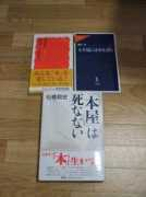boukyaku.asablo.jp Bedee