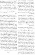hewad.com Begana