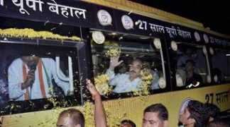 indianexpress.com Behaal