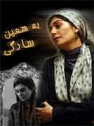 sourehcinema.com Behamin