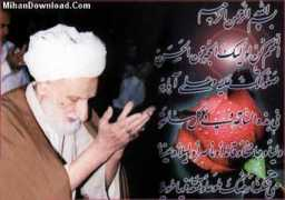 Behjat