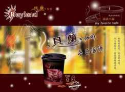 wumei.freeren.org Beilan