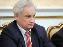 newbur.ru Belousov