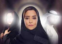 shorouknews.com Belqees