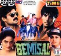 dvdvcdplaza.com Bemisal
