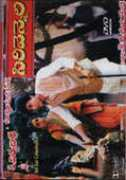 meena.jp Benarji