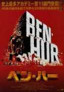 cinemaitalia.jp Benhurt