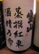youuzouosaka.fc2web.com Beniaz