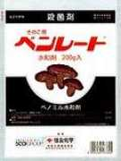 kinokkusu.co.jp Benre