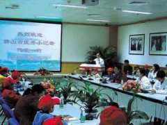 fcja.org Bentian