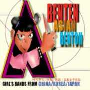sister.co.jp Bentoh