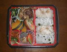arbk.net Bentou