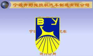allproducts.com.tw Benye
