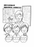 eiyo.ac.jp Beota