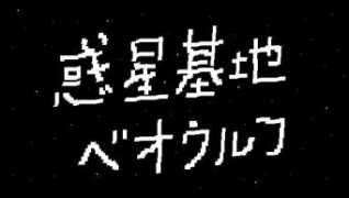 geocities.co.jp Beou