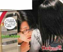 wedding.onlylady.com Beou