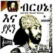 lojsociety.org Berhane