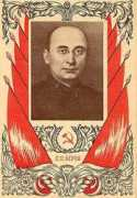 Beria