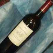 wine-echigoya.com Bernasse