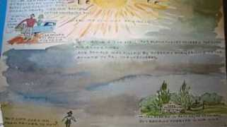 nst.com.my Berthal