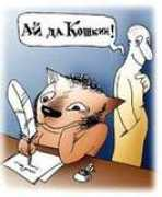 Beseder