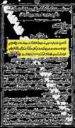 real-islam.org Betian