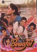 dvdvcdplaza.com Bewafai