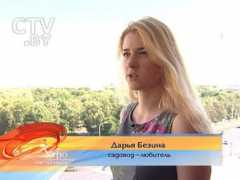 ctv.by Bezina