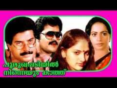 filmibeat.com Bhadran