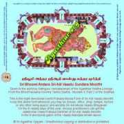 Bhagavan