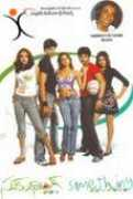 telugusongs.allindiansite.com Bhaggu