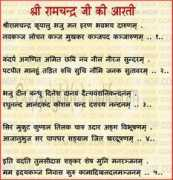 Bhaju