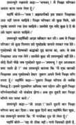 Bhakat