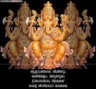 malayalamscrap.com Bhakthi