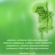 malayalamscrap.com Bhakthi