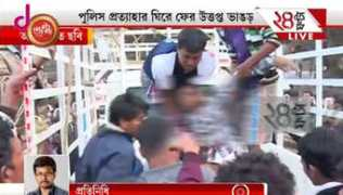 zeenews.india.com Bhangar