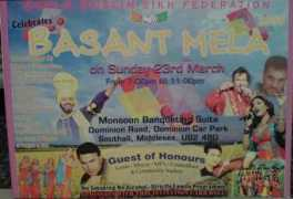 wmsf.org.uk Bharan
