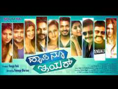 filmibeat.com Bharana