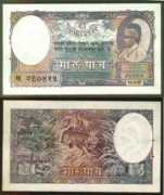 banknotes.nepalexpo.com Bharatraj