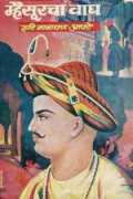 uniquefeatures.in Bhayankar