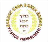 Bhba