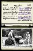 Bhiku