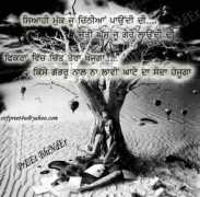 desibande.com Bhinder