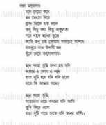 Bhindeshi