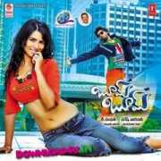 Bhoom