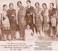Bhoopala