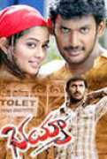 teluguone.com Bhoopati