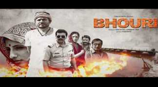 indianexpress.com Bhouri