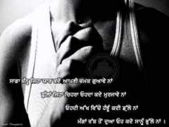 Bhule
