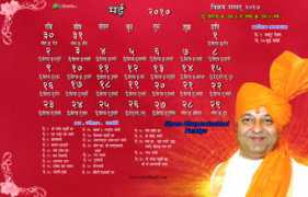 totalbhakti.com Bhupendrabhai